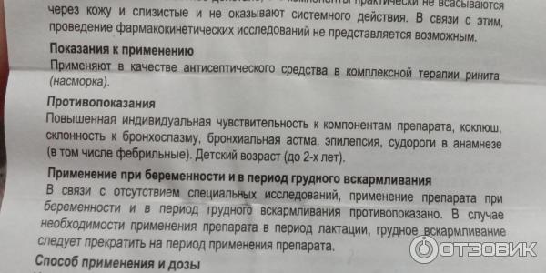 аннотация