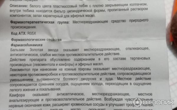 аннотация