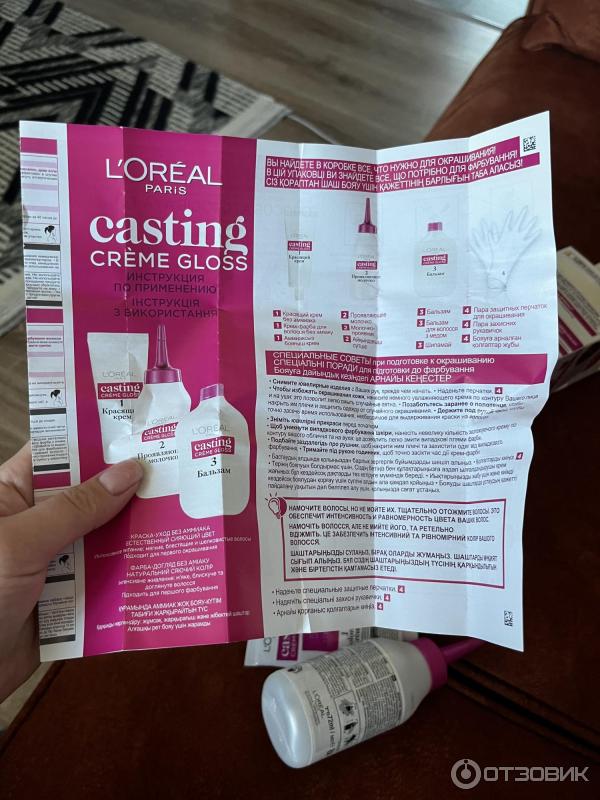 Краска-уход L'Oreal Paris Casting Creme Gloss без аммиака фото