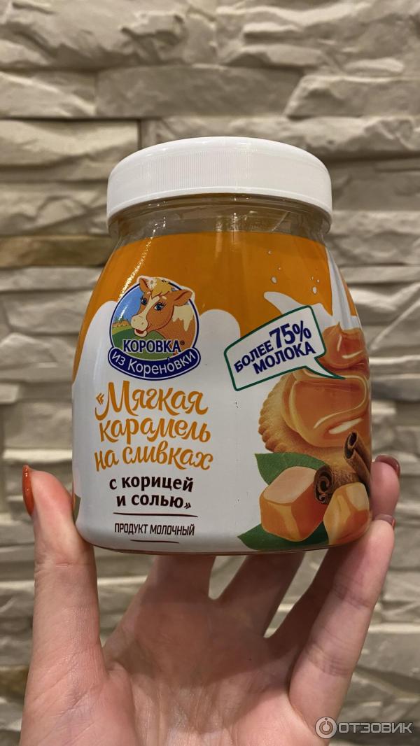 Мягкая карамель кореновка. Мягкая карамель на сливках коровка из Кореновки. Коровка из Кореновки карамельная паста. Коровка из Кореновки мягкая карамель корица соль. Коровка из Кореновки мягкая карамель на сливках с корицей.