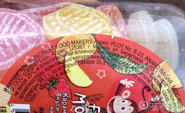 Конфеты детства. Конфеты но они не для детей. Очумелый шмелик конфеты. Конфета на ладони. Много разных конфет.