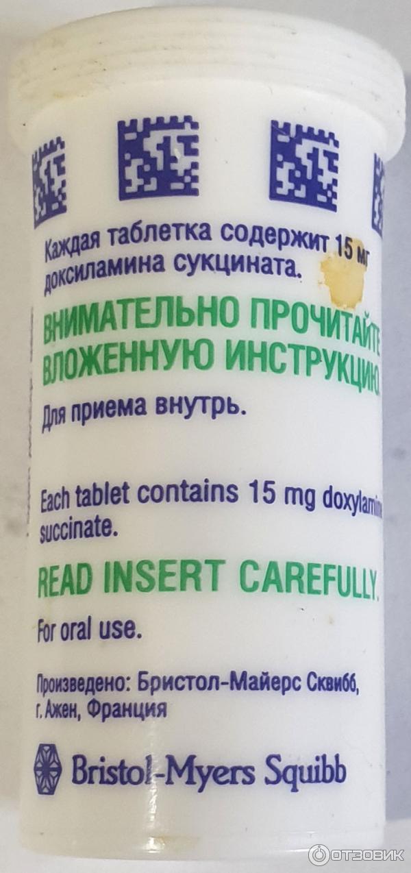 Донормил