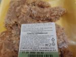 Стрипсы куриные ВкусВилл фото