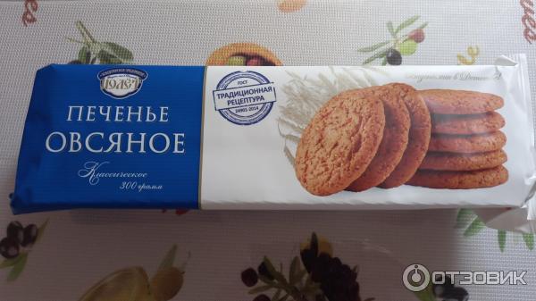 Отзыв о Печенье овсяное классическое "Полет" | Сладкое печенье