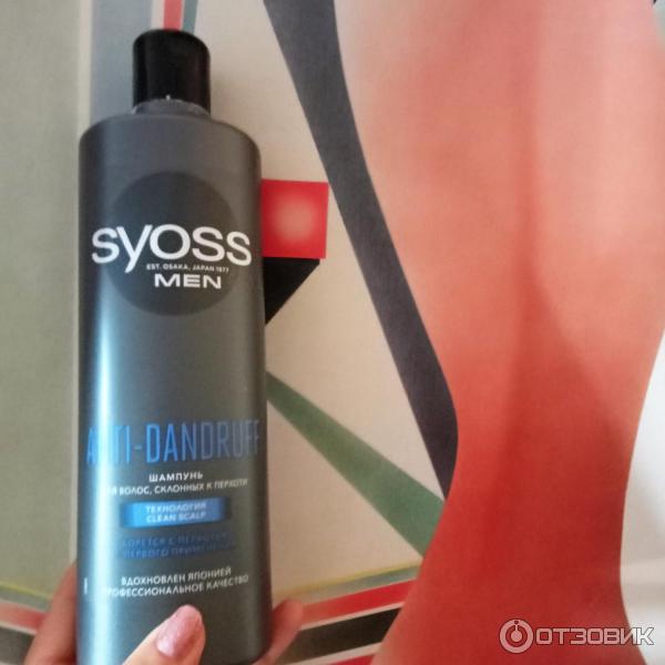 Шампунь Syoss Anti-Dandruff Control против перхоти фото