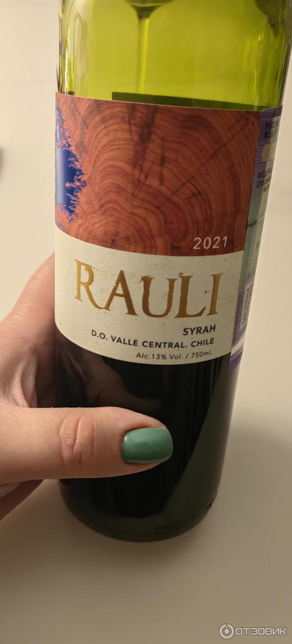 Вино красное сухое Rauli Syrah фото