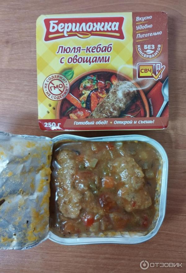 Консервы Бериложка Люля-кебаб с овощами фото