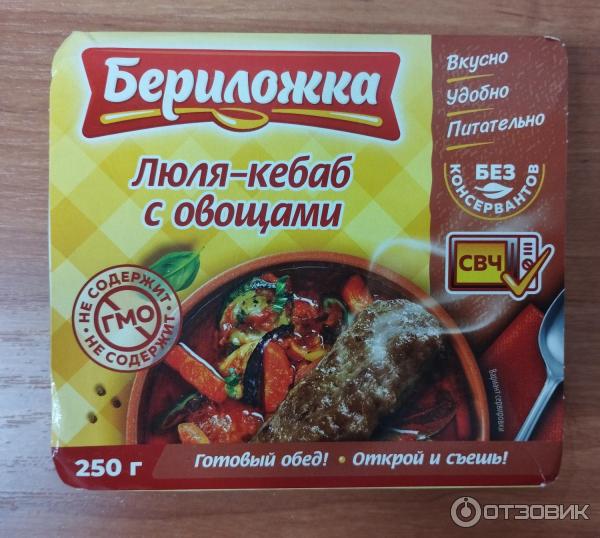 Консервы Бериложка Люля-кебаб с овощами фото