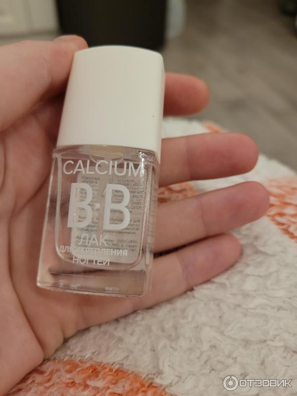 Лак для ногтей calcium bb. Лак BB Calcium. Calcium BB лак для укрепления. Лак для ногтей BB Calcium палитра.