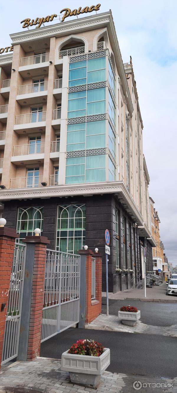 Отель Биляр Палас (Россия, Казань) фото