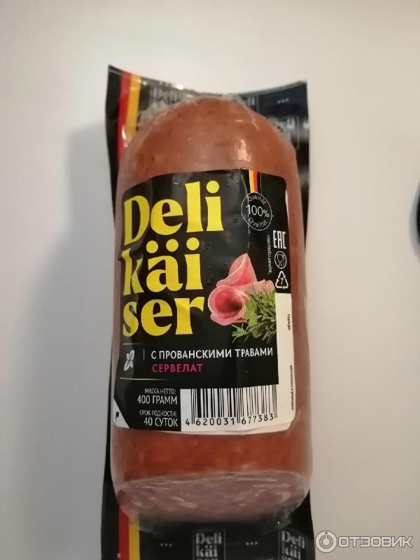 Deli kaiser колбаса. Deli kaiser колбаса. Колбаса папа может вареная классическая 400 г. Deli kaiser колбаса. Производство колбасы.