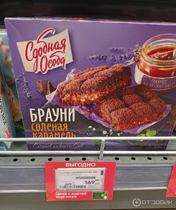 Пирог Сдобная особа фото