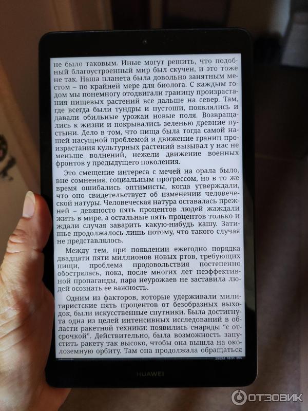 Отзыв о Книга "День Триффидов" - Джон Уиндем | Чем не сюжет для ...