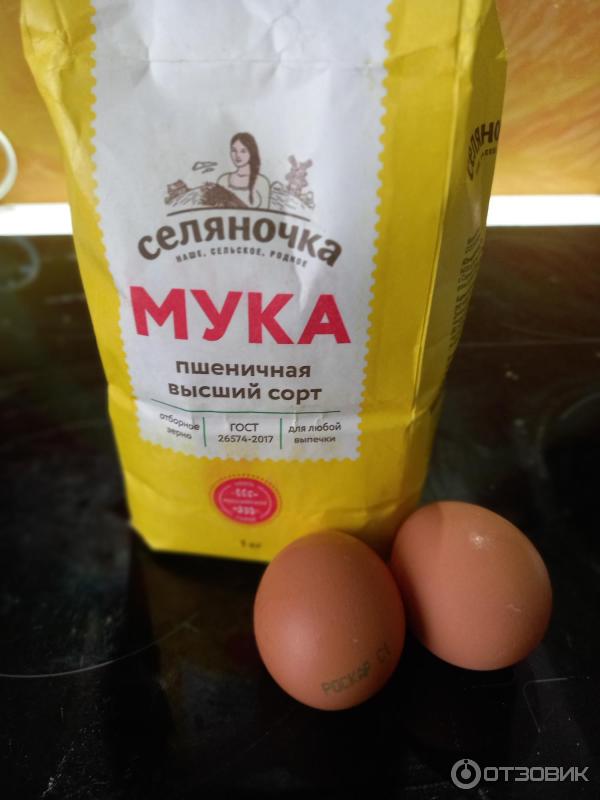 Мука пшеничная высший сорт Селяночка фото