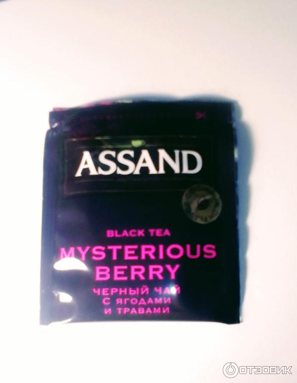 Чай черный в пакетиках Assand Mysterious Berry с ароматом ягод и трав фото