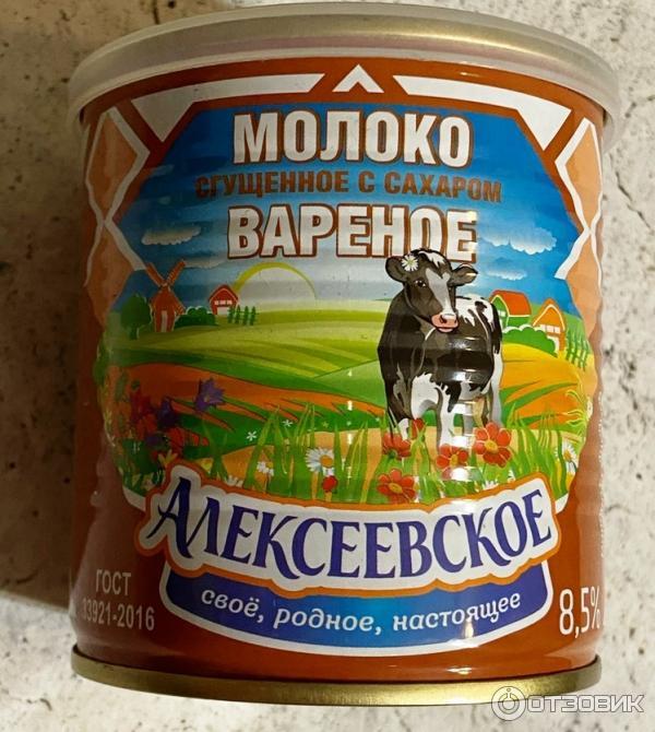 Молоко сгущенное с сахаром вареное Алексеевский молочноконсервный комбинат Алексеевское фото