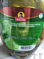 Огурчики рязанские соленые "Дядя Ваня" фото