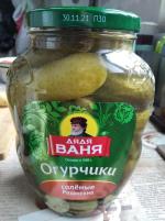 Огурчики рязанские соленые "Дядя Ваня" фото