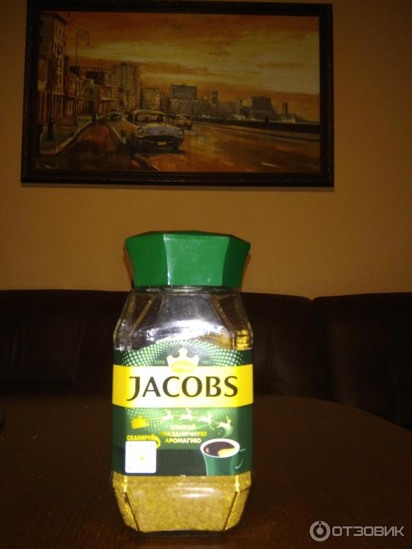 Кофе jacobs