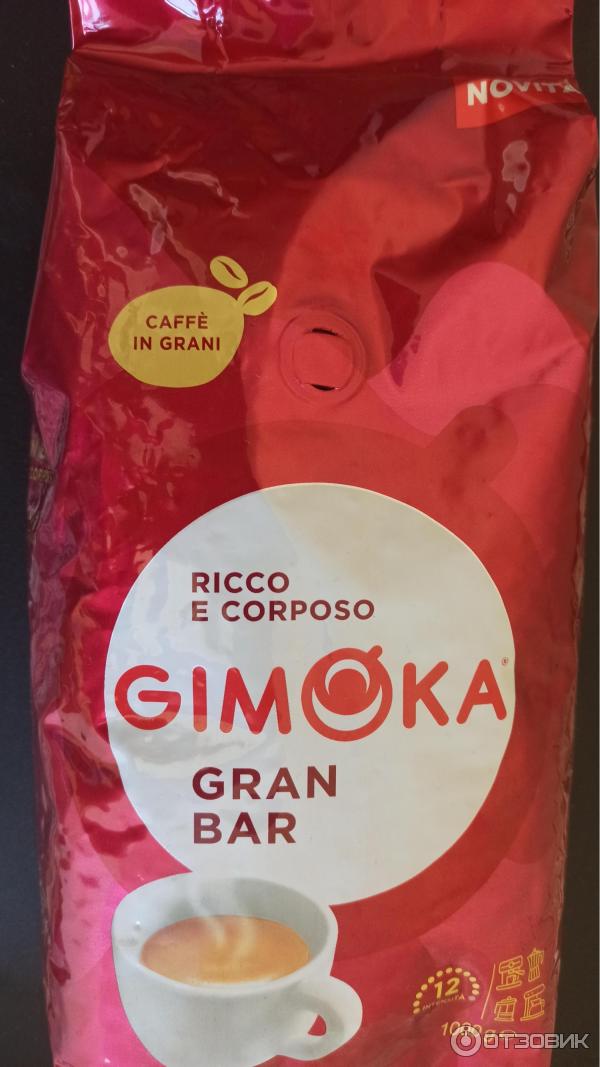 Кофе в зернах Gimoka Gran Bar фото