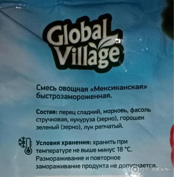 Замороженные овощи Global Village Мексиканская смесь фото