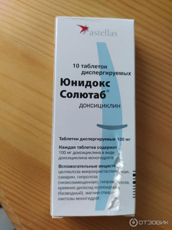 Антибиотик Astellas Юнидокс Солютаб фото