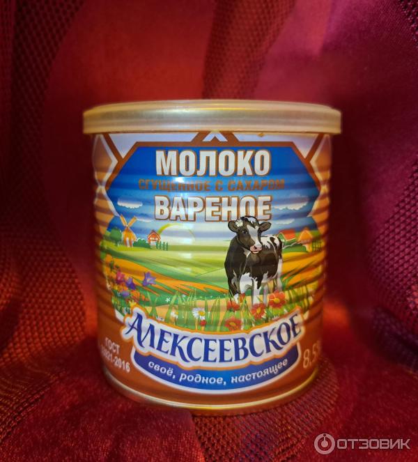 Молоко сгущенное с сахаром вареное Алексеевский молочноконсервный комбинат Алексеевское фото