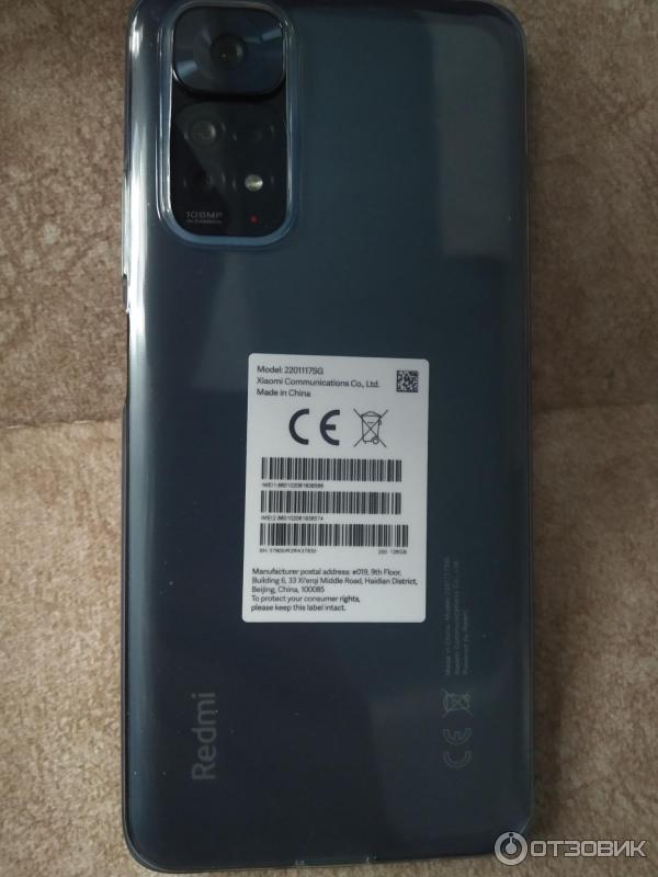 Смартфон Xiaomi Redmi Note 11S фото