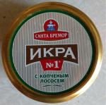 Икра деликатесная с копченым лососем "Санта-Бремор" № 1 фото
