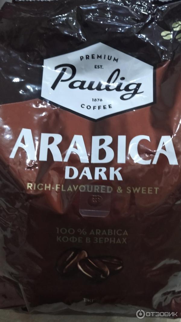 Кофе в зернах Paulig Arabica Dark фото