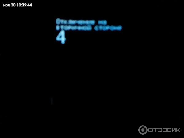 Ошибка