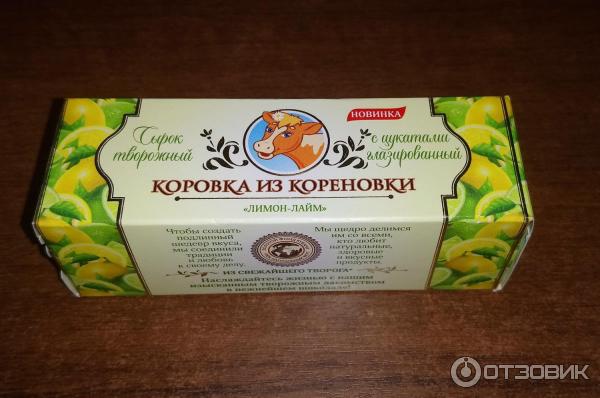 Глазированный сырок Коровка из Кореновки фото