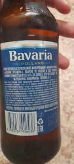 Пиво Bavaria "Голландское" фото