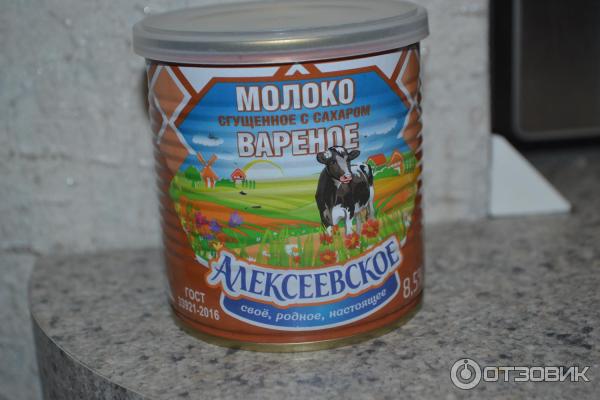 Молоко сгущенное с сахаром вареное Алексеевский молочноконсервный комбинат Алексеевское фото