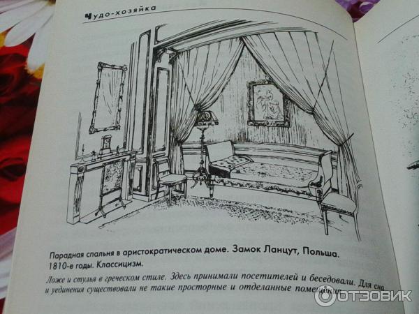 Психологический анализ детских рисунков