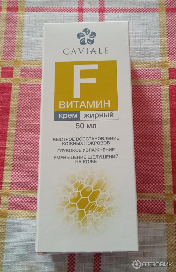 Крем Caviale Витамин F жирный фото