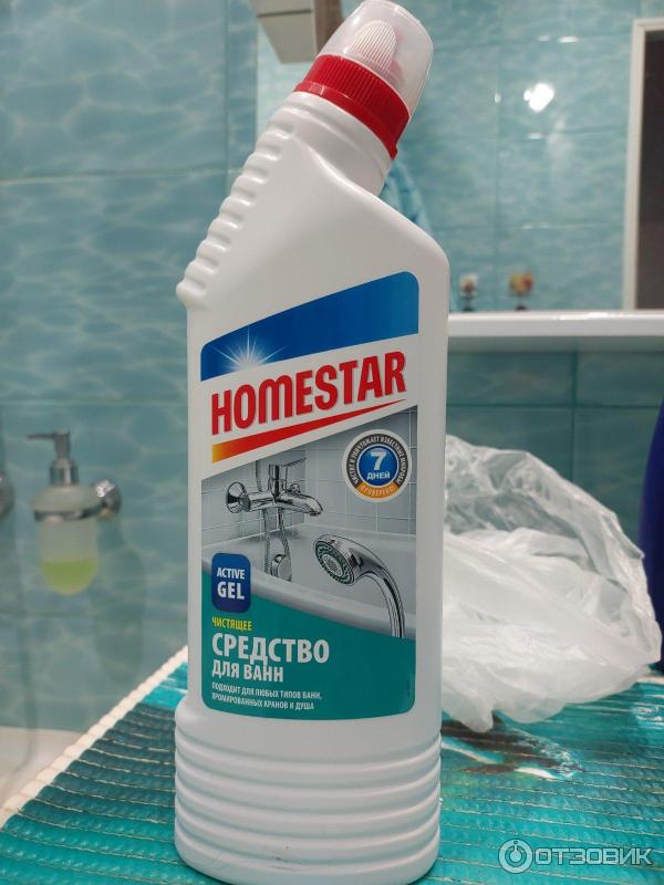 Чистящее средство для ванн Homestar фото