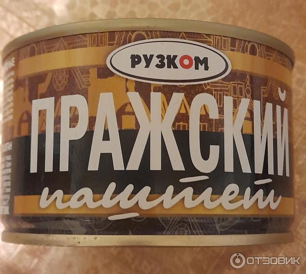 Паштет Рузком Пражский