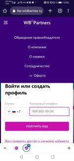 Маркетплейс-курсы.рф - онлайн курсы фото