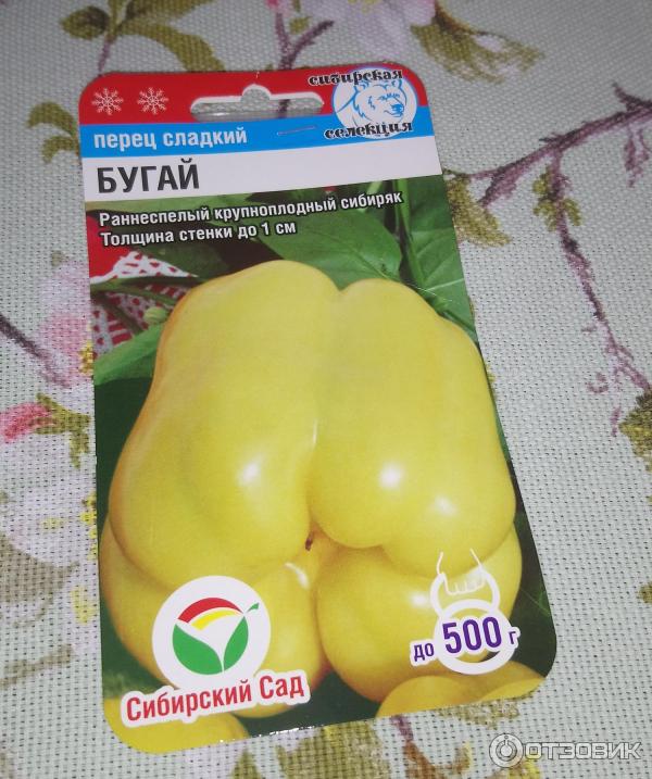 Перец бугай. Перец сибирский сад семена. перец бугай фото. перец сибирская коллекция.