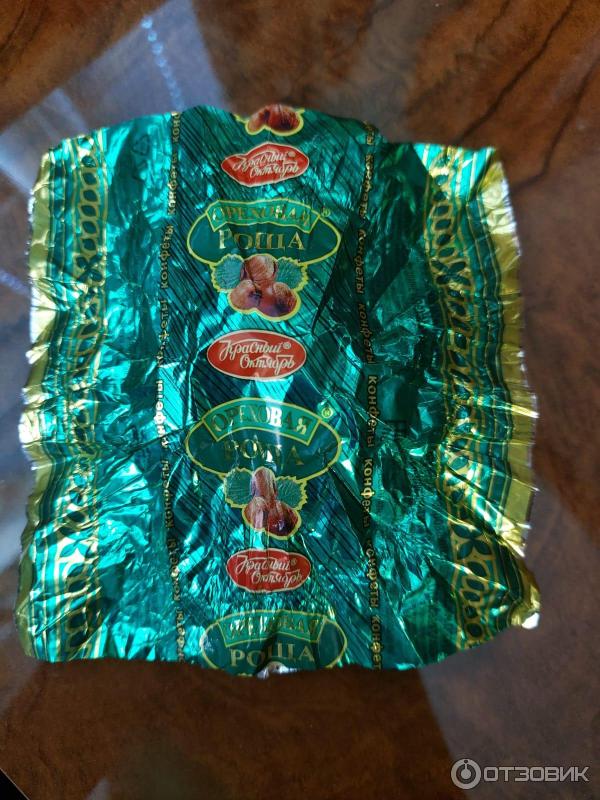 Отзыв о Конфеты Красный октябрь "Ореховая роща" | Не особо понравились