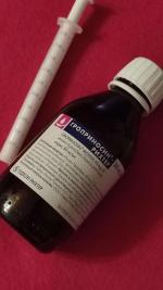 Сироп Гедеон Рихтер "Гроприносин Рихтер" фото