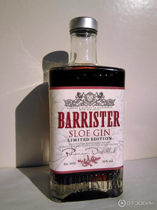 Barrister Джин Цена