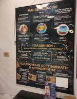 Гончарная мастерская №1 (Россия, Санкт-Петербург) фото