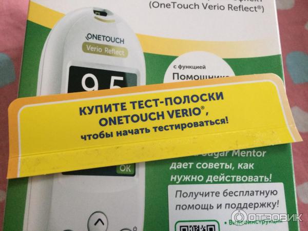 Отзыв о Глюкометр One Touch Verio reflect | Самый недорогой глюкометр ...