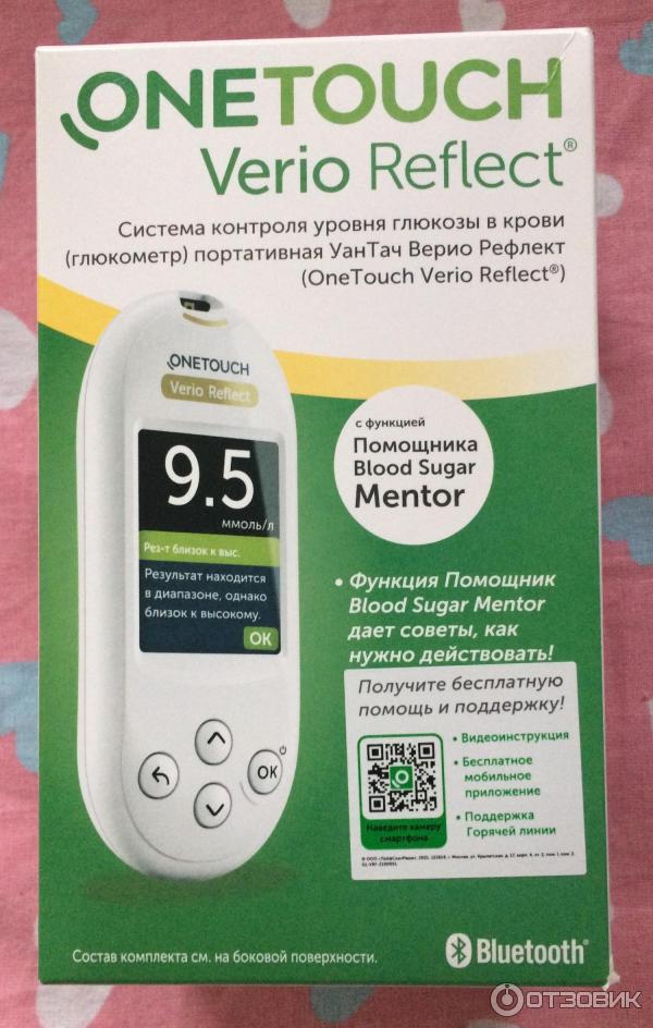 Отзыв о Глюкометр One Touch Verio reflect | Самый недорогой глюкометр ...