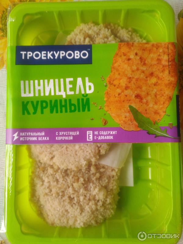 Шницели куриные пятерочка