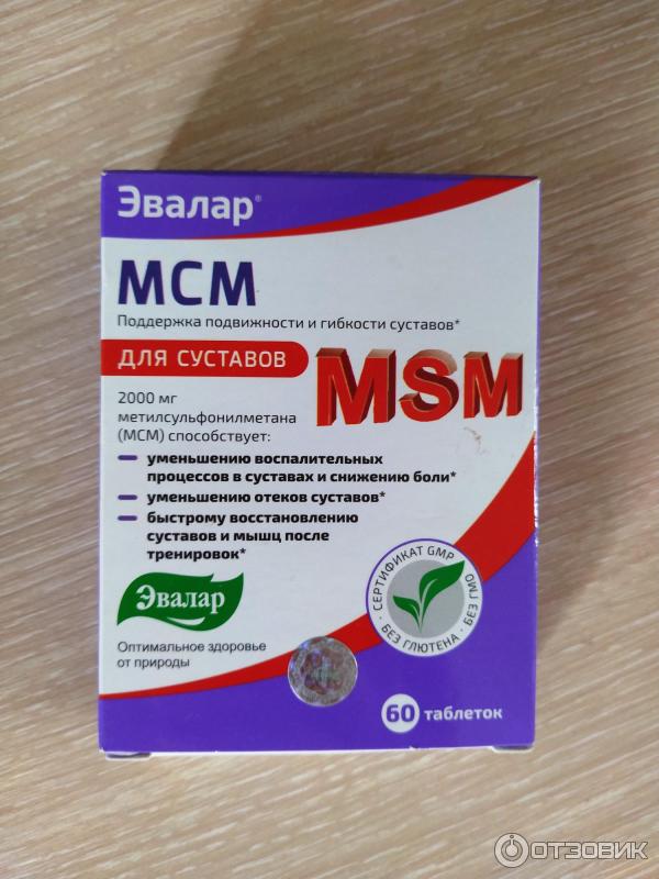 Хонда Мсм Эвалар Купить В Спб