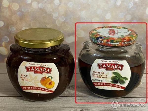 Варенье Tamara Fruit из грецких орехов фото