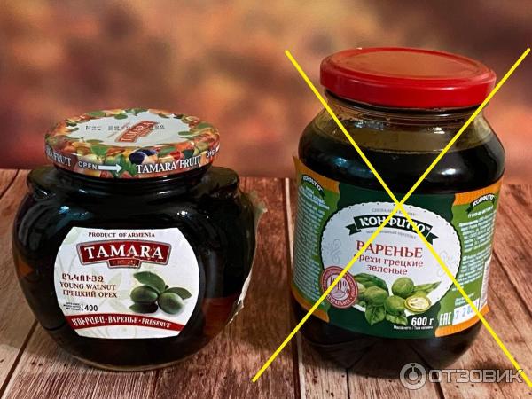 Варенье Tamara Fruit из грецких орехов фото